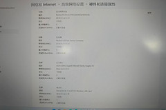 win11更新KB2267602后网络适配器丢失怎么办？网卡驱动修复教程