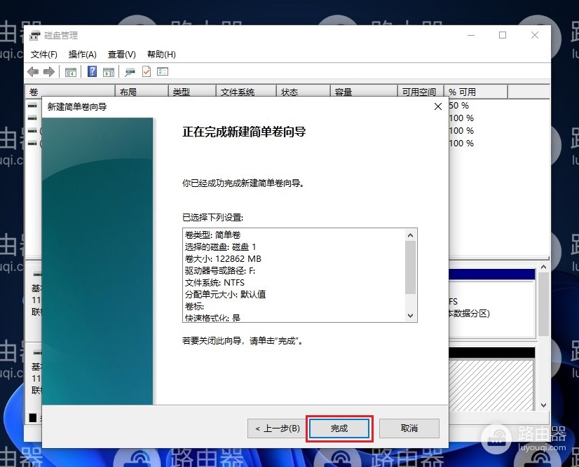 电脑加装第二个m2固态硬盘不显示解决方法