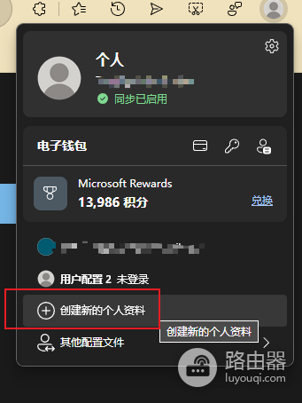 Edge提示由组织管理无法开启预加载怎么办？策略锁定修复教程
