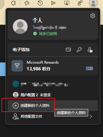 Edge提示由组织管理无法开启预加载怎么办？策略锁定修复教程