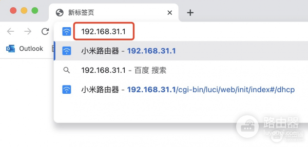 192.168.31.I小米路由器登录入口