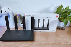华为路由ax6怎么打开wifi6（华为路由ax6打开wifi6方法）