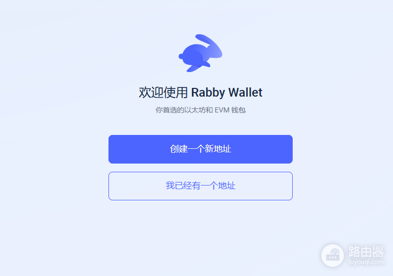 Rabby Wallet下载安装教程+核心功能详解(自动切换网络 + 交易模拟)