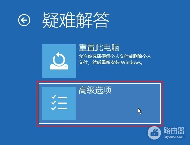 win10使用注册表备份文件修复系统问题的方法