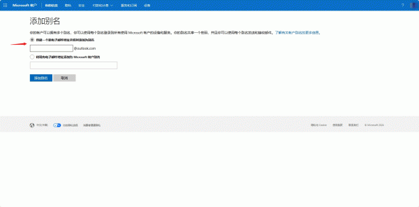 ipad pro 11登录word显示需要订阅怎么办？microsoft 365激活失效解决方法