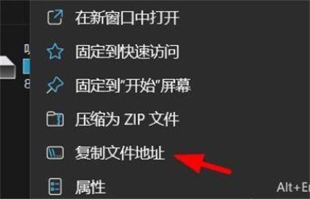 win11我的文档位置介绍