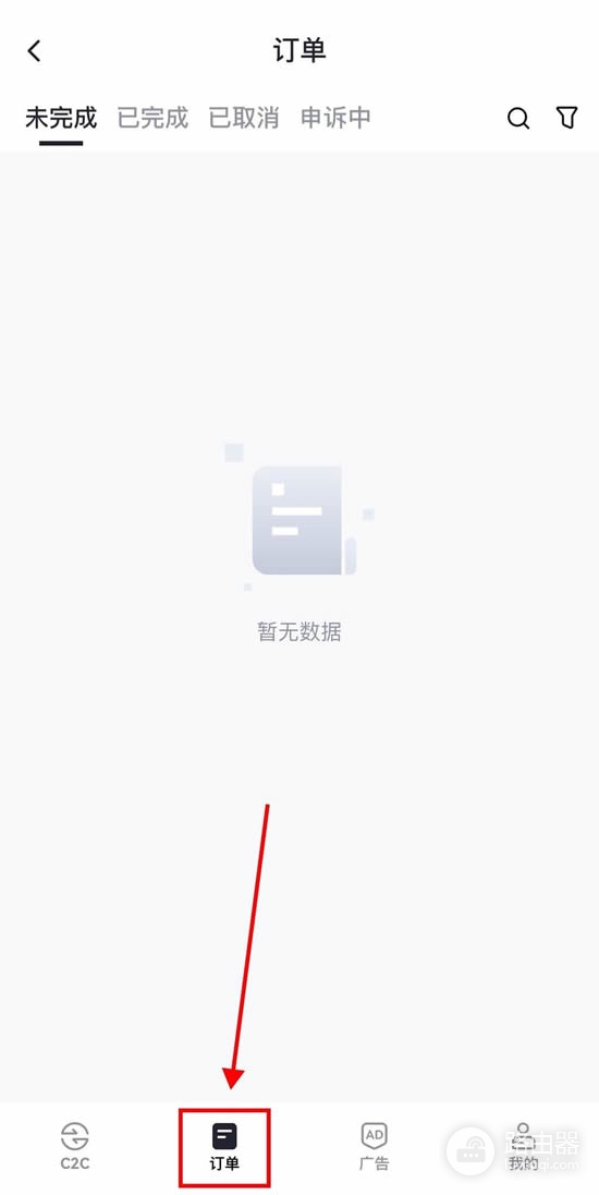 Gate.io 2026最新注册教程:从官网入口到KYC认证全流程图解