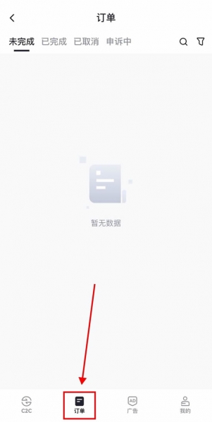 Gate.io 2026最新注册教程:从官网入口到KYC认证全流程图解