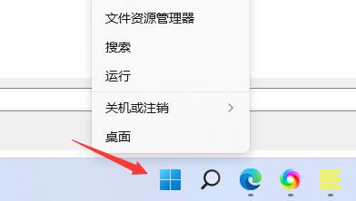 Win11系统驱动器无效该如何解决