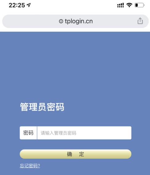 手机管理wifi处理蹭网的方法