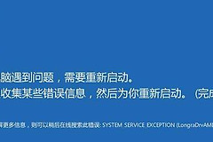 win10突然卡住然后蓝屏怎么办