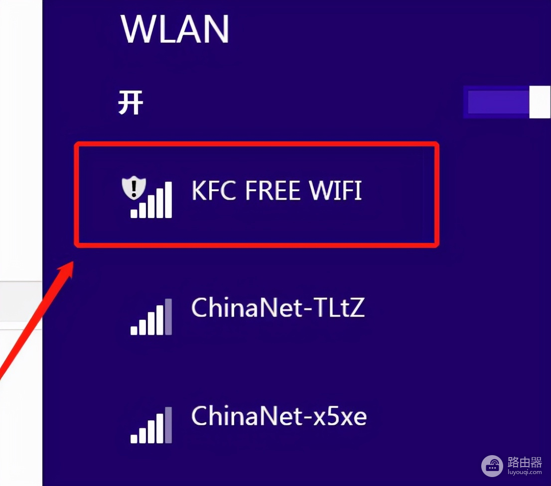 win8怎么连接wifi(windows8系统怎么连接wifi，win8连接无线网络)