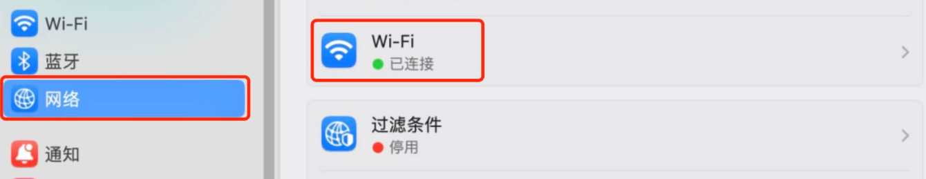 找到路由器IP地址的方法