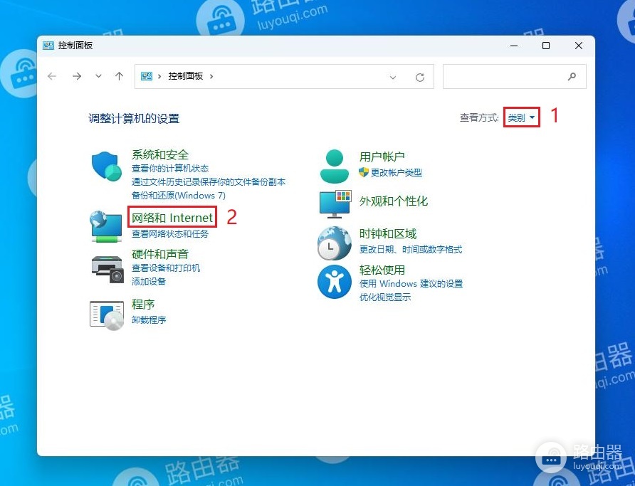 win11查看网卡速率的方法