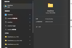 win11搜索界面卡死无法打字怎么办？windows开始菜单响应缓慢修复教程