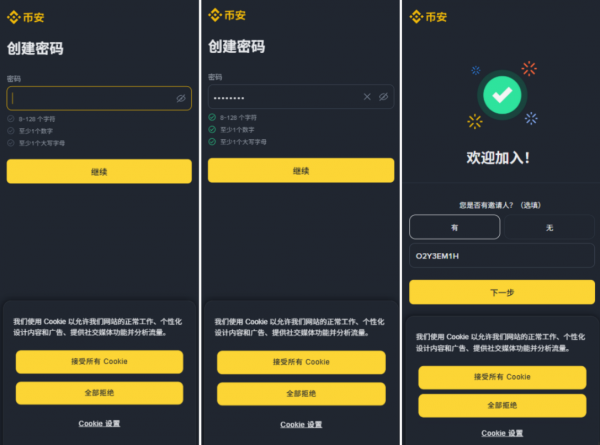 狗狗币怎么在安币买？2026最新安币App购买DOGE保姆级教程