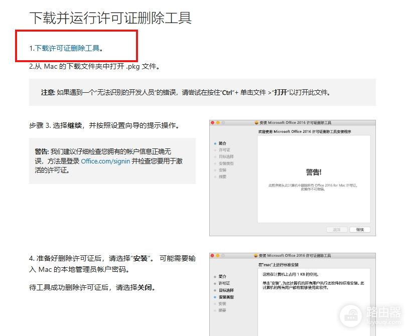 excel报错：发现部分内容有问题怎么办？xlsx文件损坏修复教程
