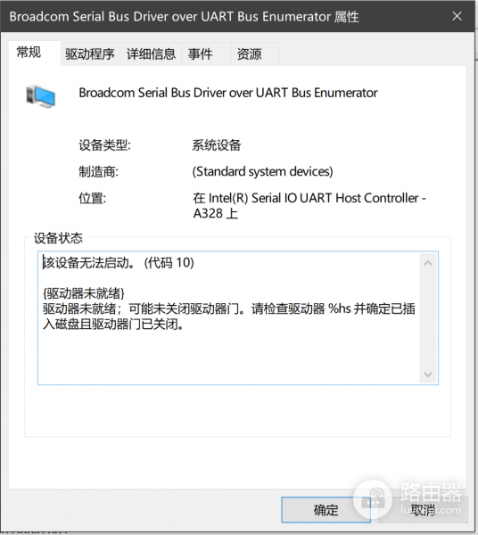 MacBook A2141蓝牙驱动代码10报错?Broadcom串口总线驱动修复教程