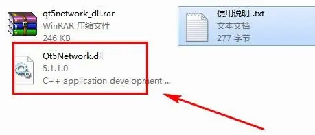 什么方法可以解决qt5network.dll无法继续执行代码问题