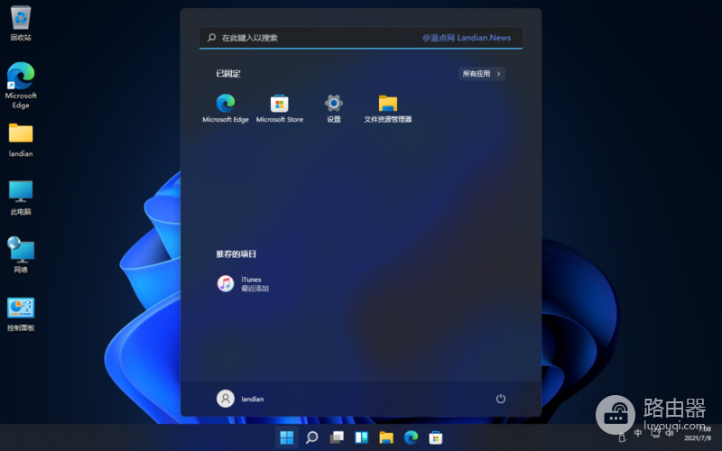 win11接受推送的方法