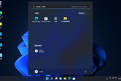 win11接受推送的方法