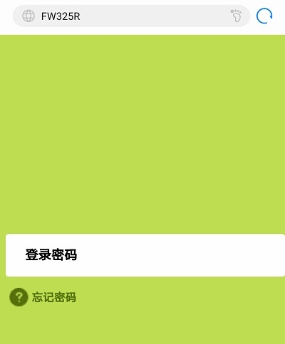 falogincn管理页面进入，fast路由器设置