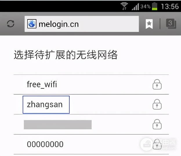 wifi扩大器怎么使用(如何使用无线扩展器放大WiFi信号)