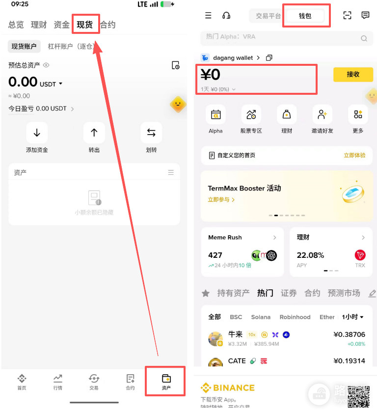 比特币钱包哪个最好用？2026中心化与去中心化钱包排名