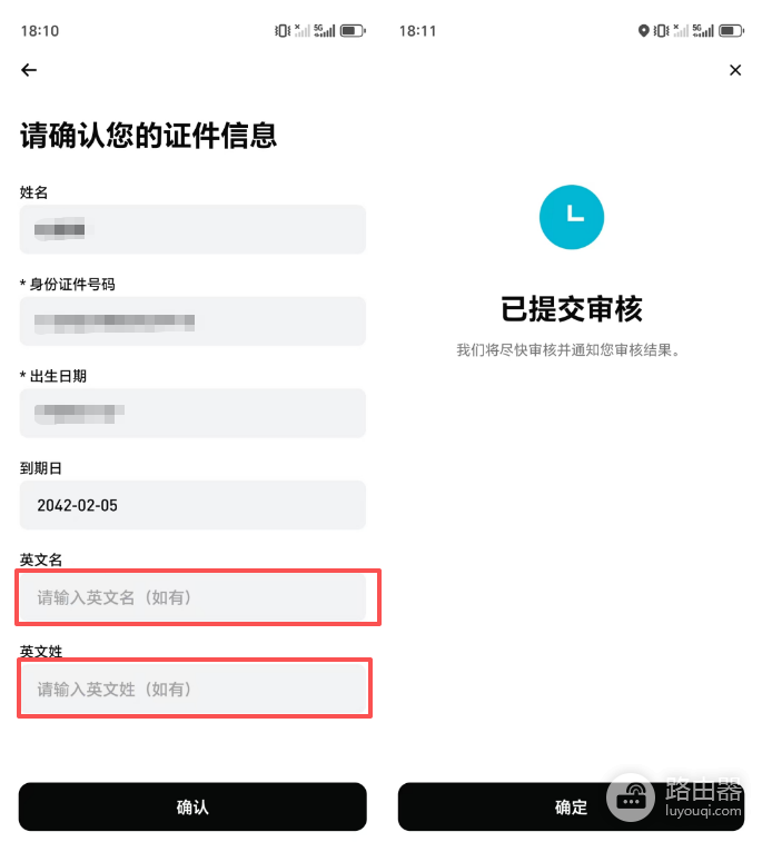 Bitget App官方下载安装教程:安卓/iOS官方包+KYC认证全流程