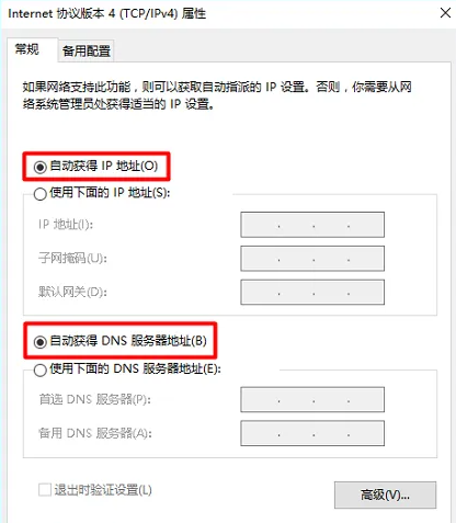 wifi管理员界面进不去是为什么