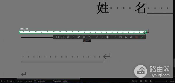 word空格显示圆点或方框怎么办?多种空格统一修复教程