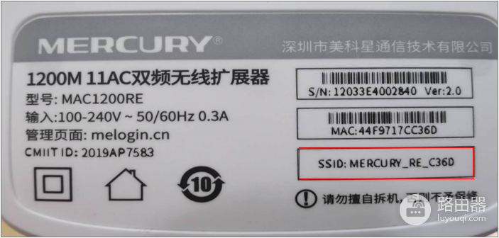 水星wifi扩展器手机设置方法(wifi信号放大器)