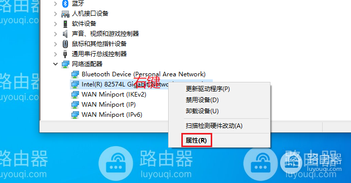 查看电脑的网卡是百兆还是千兆的方法
