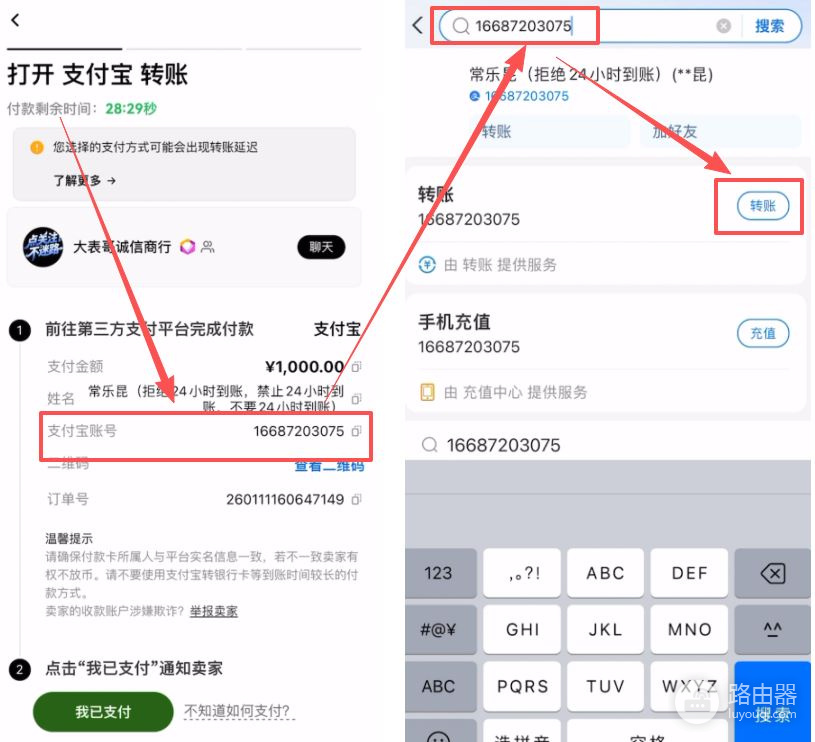 比特币在中国如何买？2026新手买入+提现全攻略+实操教程