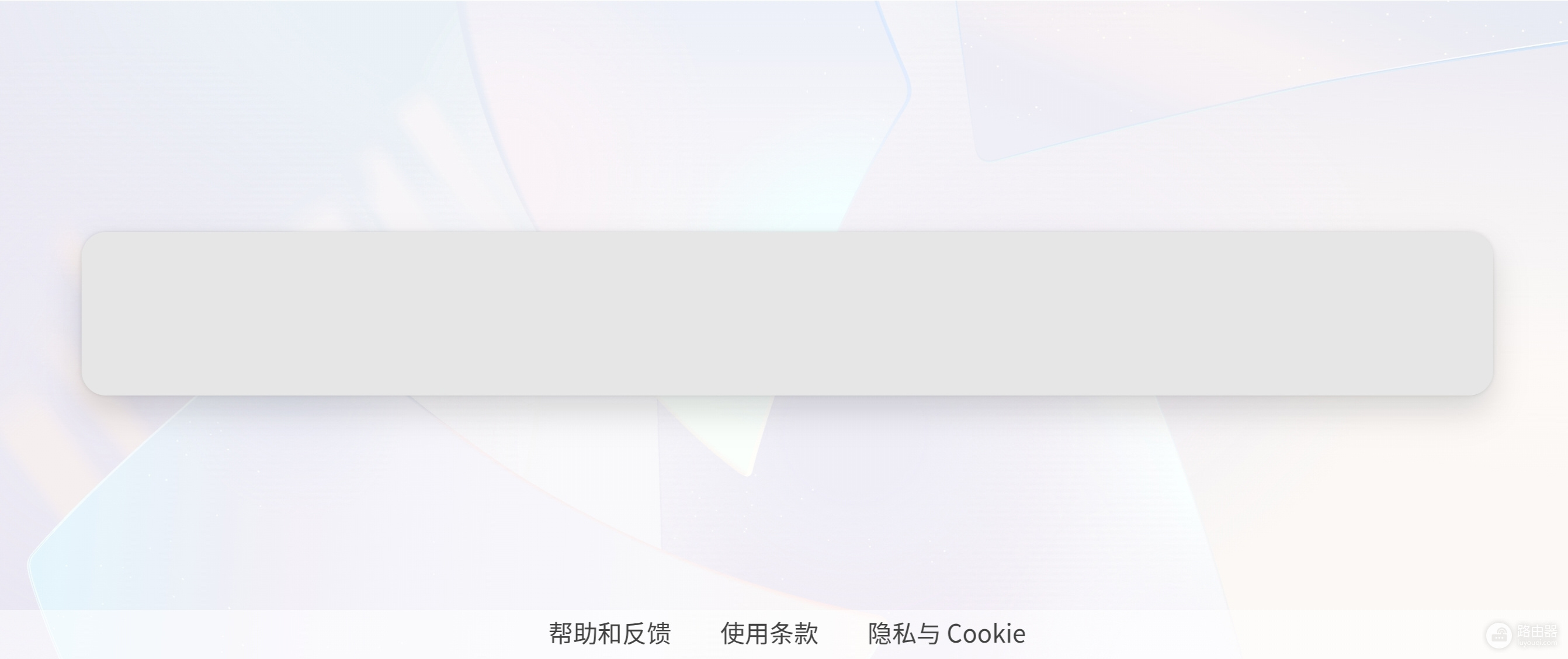 手机登录微软账户不弹窗怎么办?登录窗口无法弹出修复教程