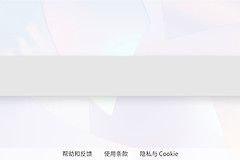 手机登录微软账户不弹窗怎么办？登录窗口无法弹出修复教程
