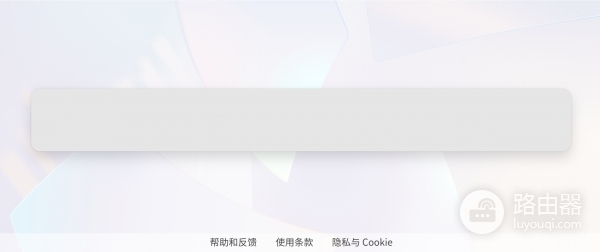 手机登录微软账户不弹窗怎么办？登录窗口无法弹出修复教程
