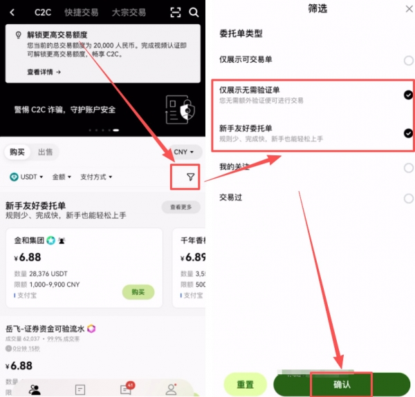 欧意注册账户并完成KYC认证,新手必看完整教程
