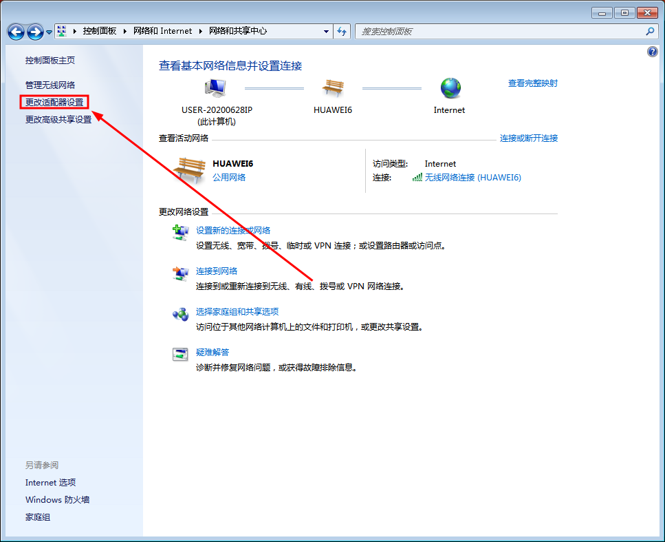 p.to斐讯路由器入口