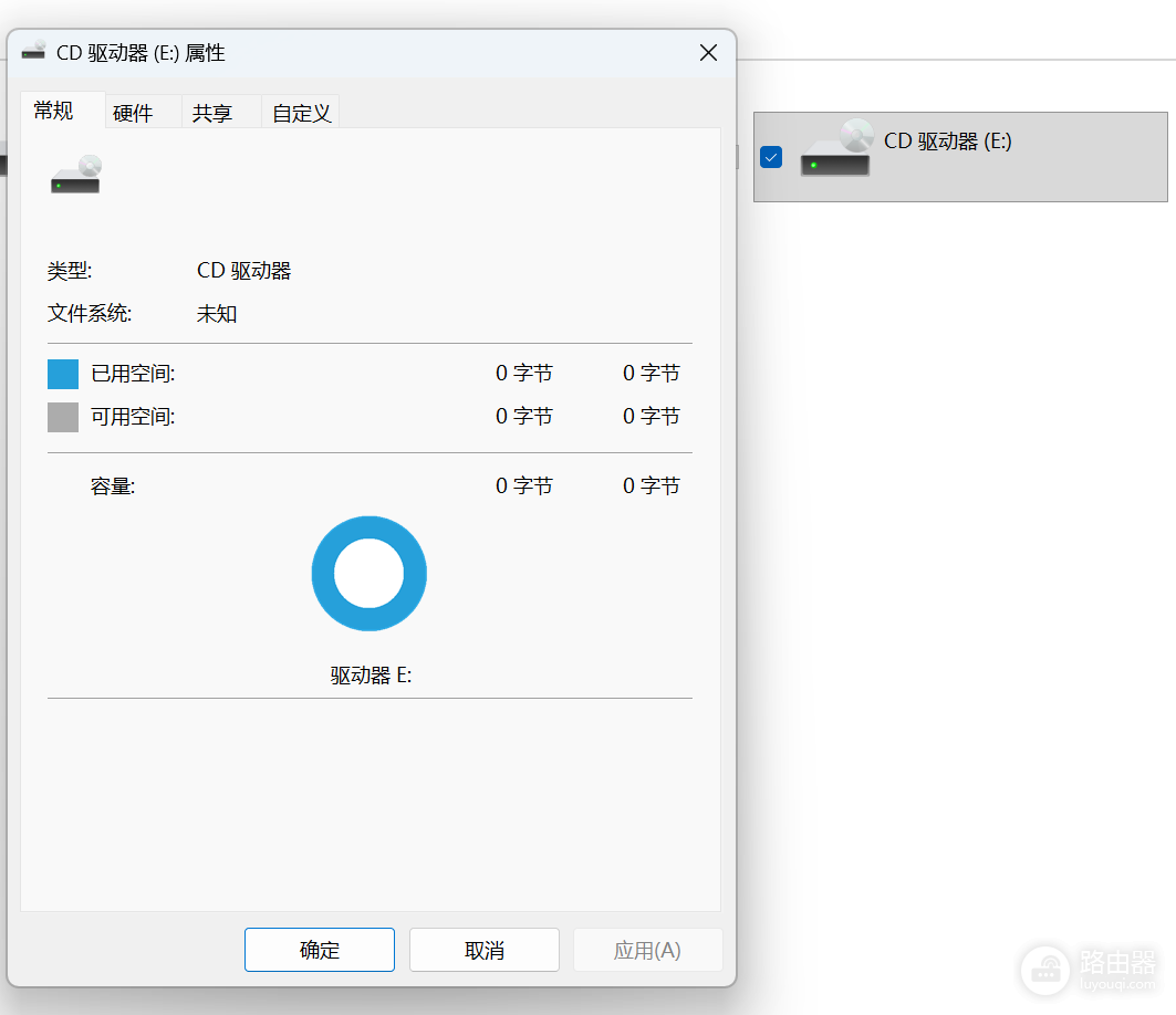 ultraiso卸载后虚拟光驱删不掉怎么办？cd驱动器图标清除教程