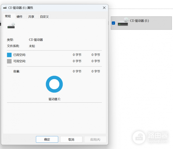ultraiso卸载后虚拟光驱删不掉怎么办?cd驱动器图标清除教程