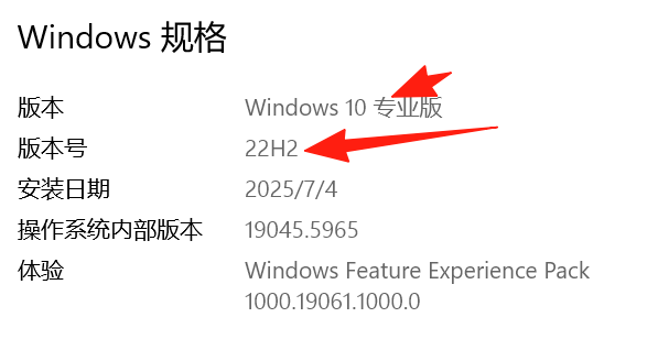 win10开机网络连接慢怎么办?启动需等待5秒修复教程