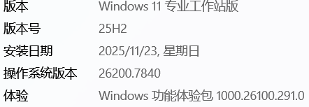win10讲述人无法朗读unicode混合语言怎么办?解决方法