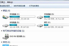 如何清理c盘休眠文件