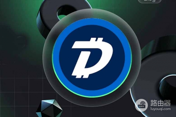 DigiByte（DGB）挖矿指南：老牌PoW币，如何参与以及现实情况