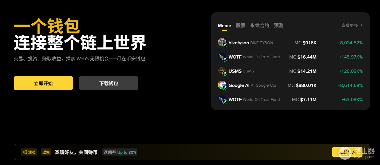 加密钱包怎么下载 2026虚拟货币钱包官网入口大全