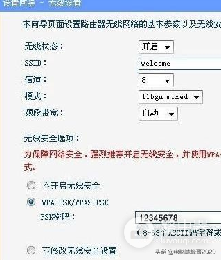 windows7台式电脑怎么连接路由器(台式机路由器如何连网)