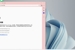 edge报错STATUS_INVALID_IMAGE_HASH怎么办？不兼容软件修复教程
