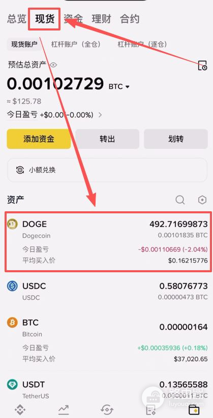 注册不了币安怎么办?币安注册与交易全流程
