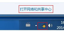 如何设置电脑自动获取IP和DNS地址